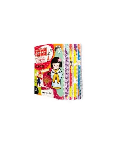 Cahier TP 96P 17x22 - SELECTA