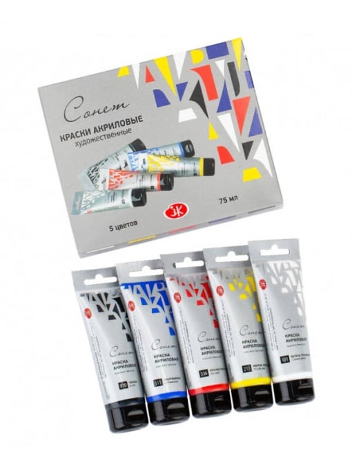 Coffret Mini Atelier PrimaColor Girly - Pébéo 