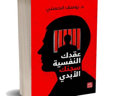 Collection voyage vers L'hiver