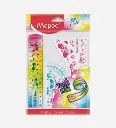 Pochette géométrique Twist mini 15cm - Maped
