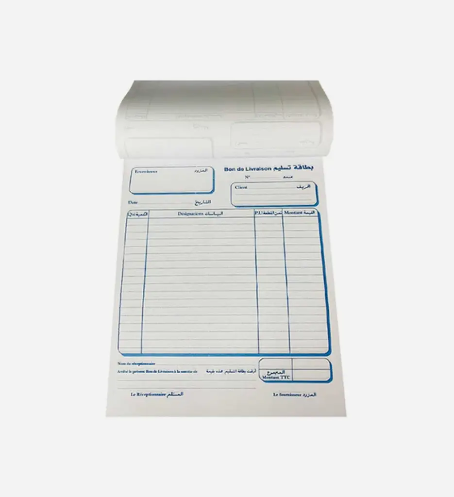 Bon de Livraison Simple PM 50F - SOTEPROC