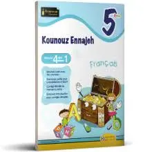 " Français" 5 كنوز النجاح في الفرنسية