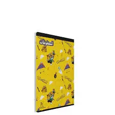 Cahier de Récitation 17x22 96P - SELECTA