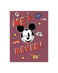 Cahier TP Piqué 96P 17x22 Disney - YAMAMA