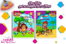 Collection Abeilles Et Fleurs Français 24 Contes - YAMAMA