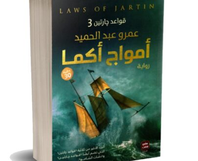 Collection je joue et je découvre Le Petit Chaperon Rouge 