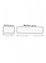 Carnet Bon Pour 100 pages 21x9