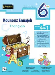Français" كنوز النجاح في الفرنسية سنة 6