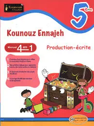 Production ecrite 5 كنوز النجاح في الفرنسية